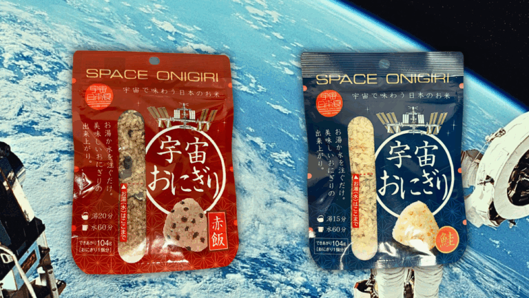 Japanese space onigiri (red bean and salmon flavors) in JAXA-certified packaging with an astronaut and Earth background, showcasing space food innovation.