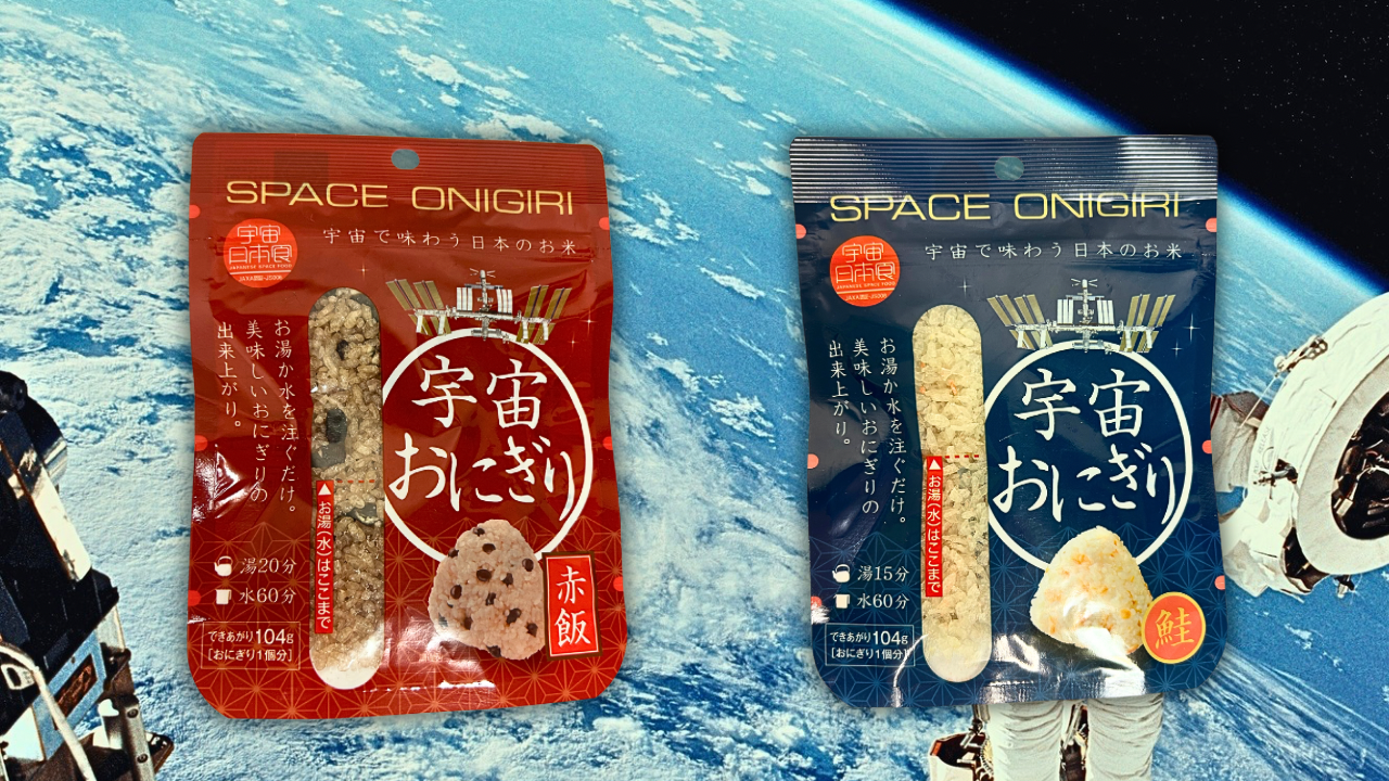 Japanese space onigiri (red bean and salmon flavors) in JAXA-certified packaging with an astronaut and Earth background, showcasing space food innovation.